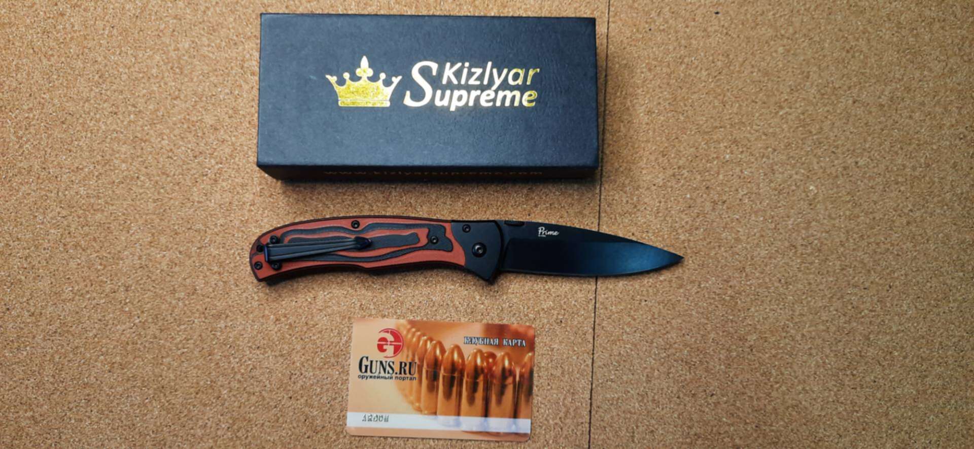 20 ножевых. Распродажа ножей. Luxe sale нож.