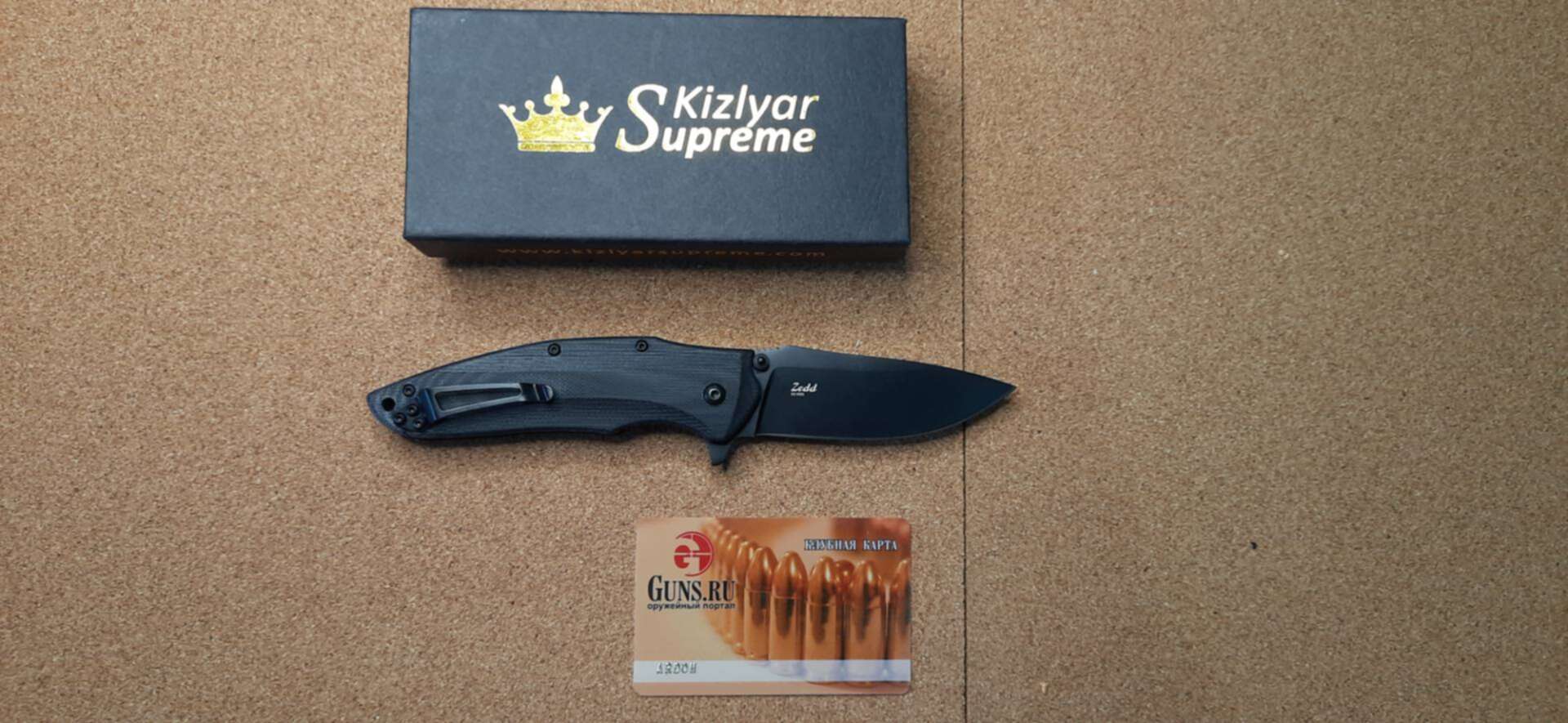 20 ножевых. Luxe sale нож.