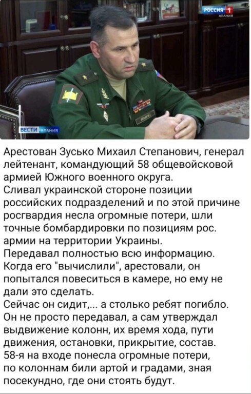 Ефрейтор Доебалоф арестовал её и привёз в комнату для допросов