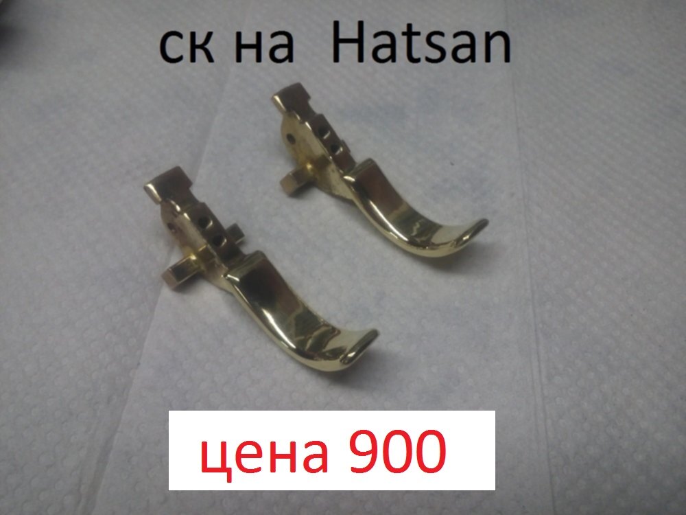 Спусковой крючок хатсан 125. Крючок спусковой Hatsan 125. Курок на Хатсан 125. Hatsan 70 спусковой крючок.