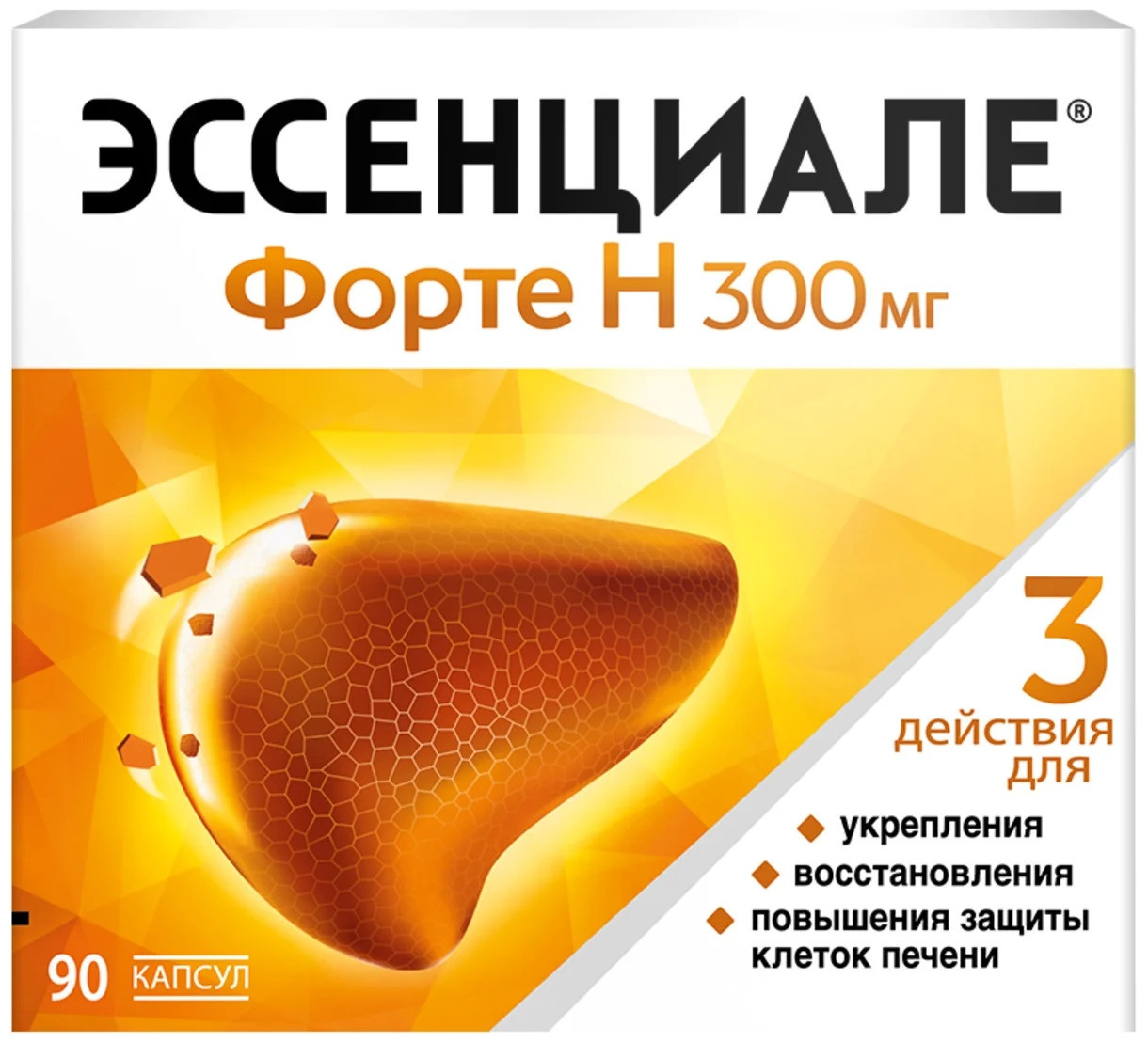 Форте для печени. Essentiale Forte 300 MG. Эссенциале форте н капс №90. Эссенциале форте н капс 300мг №90 (а.Наттерманн энд сие ГМБХ, Германия). Эссенциале форте н капсулы 300мг.