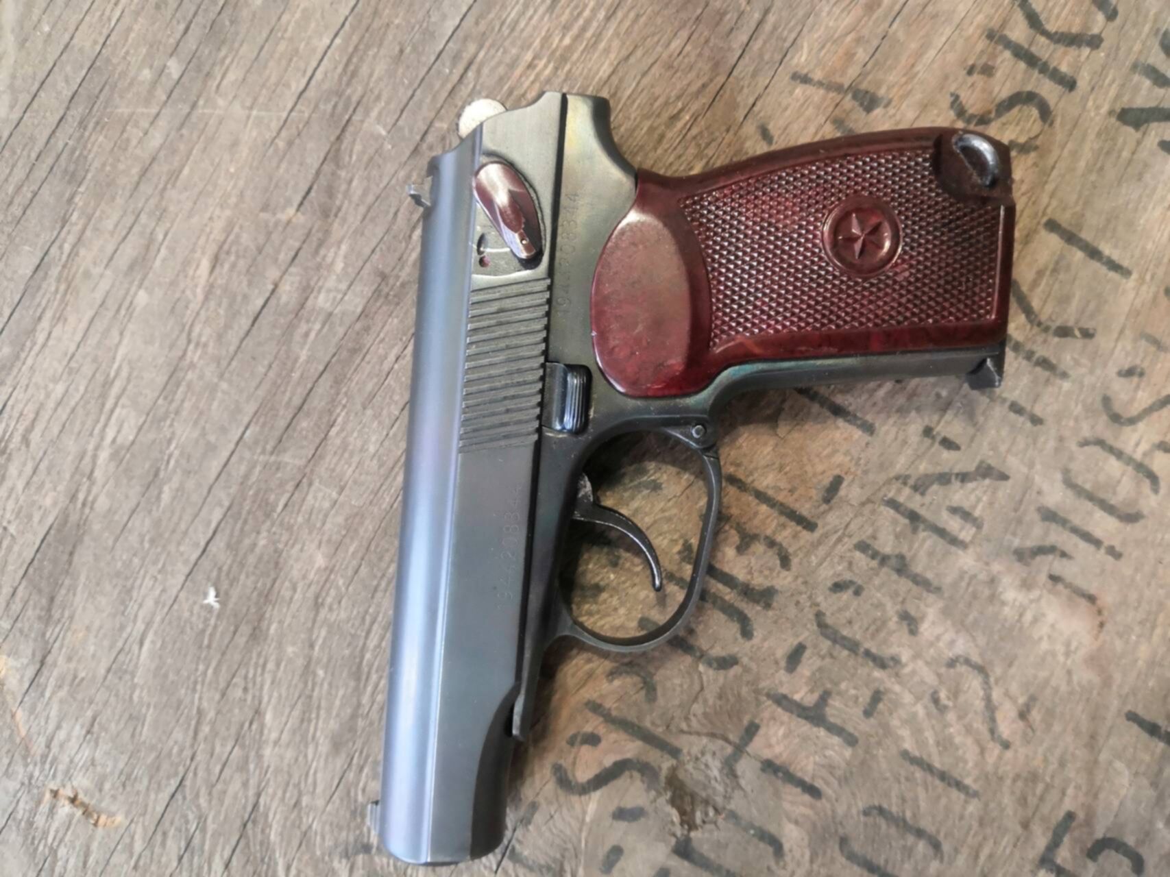 Где Можно Купить Схп Р 411