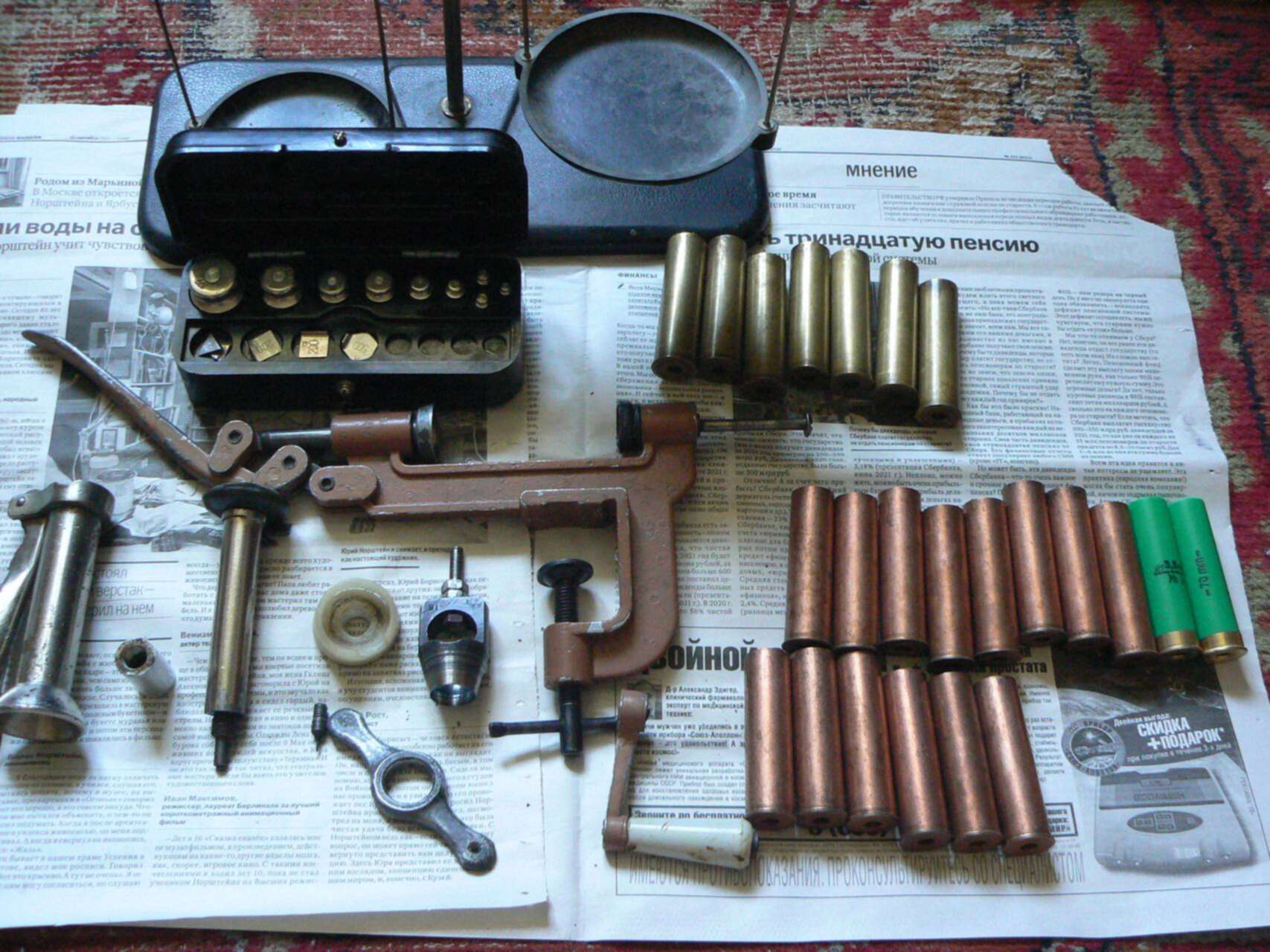 Ганс Ру Купля Продажа