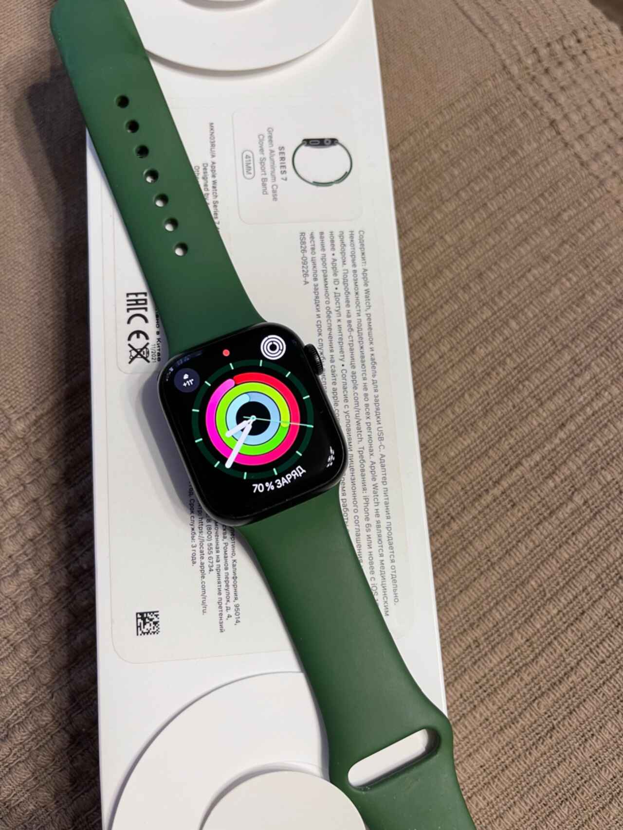 Купить В Барнауле Apple Watch 7