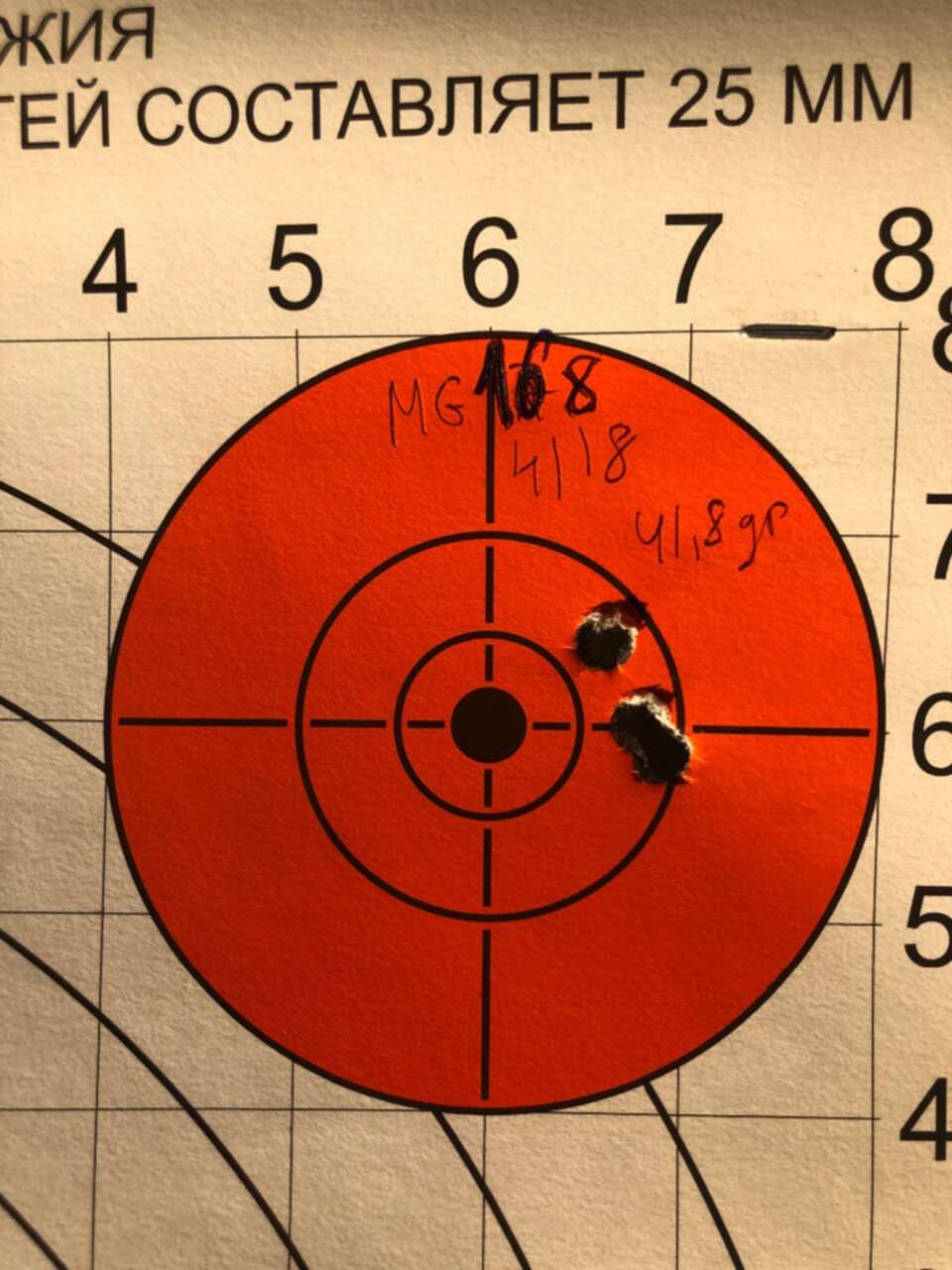 30 калов. 30 калов