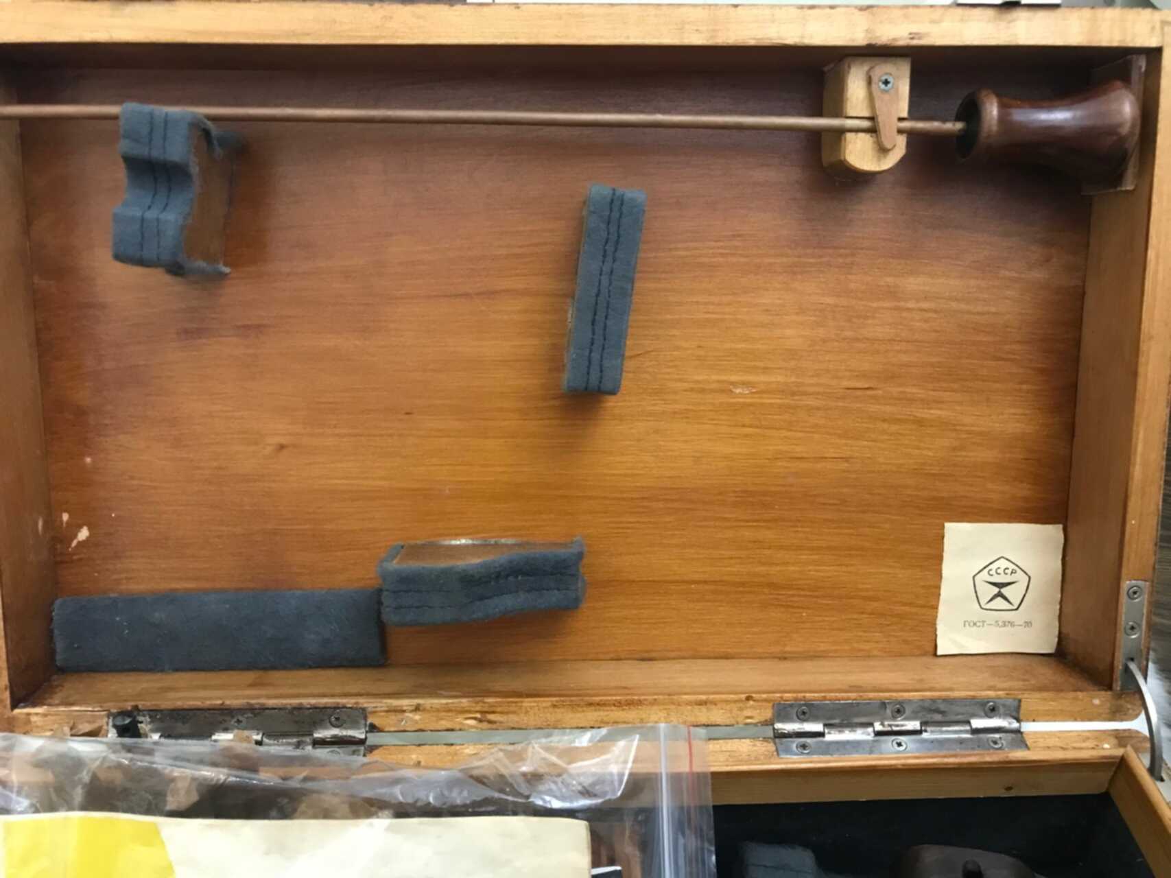 Ганс Ру Купля Продажа