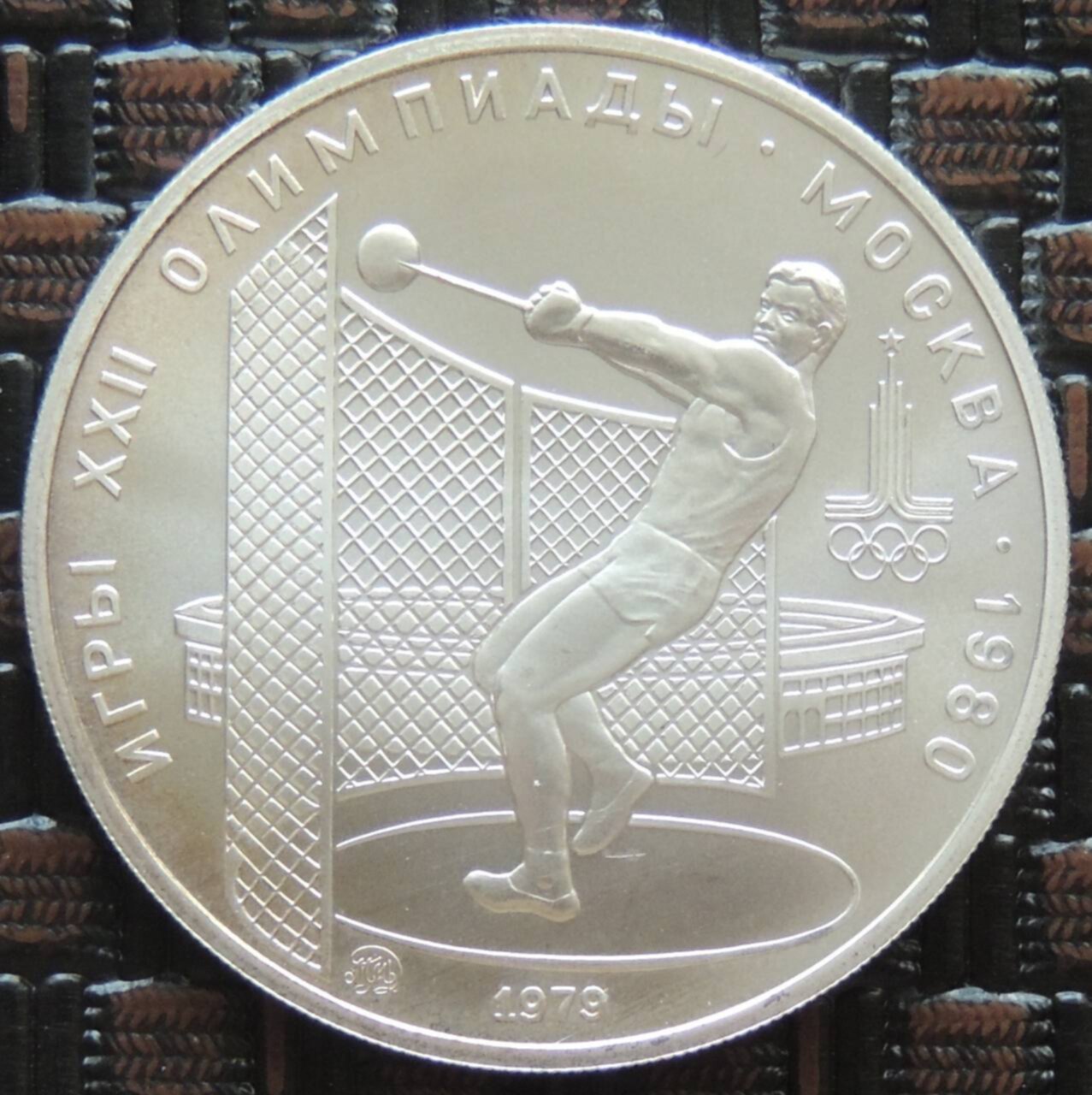 Серебряные монеты СССР олимпиада 80