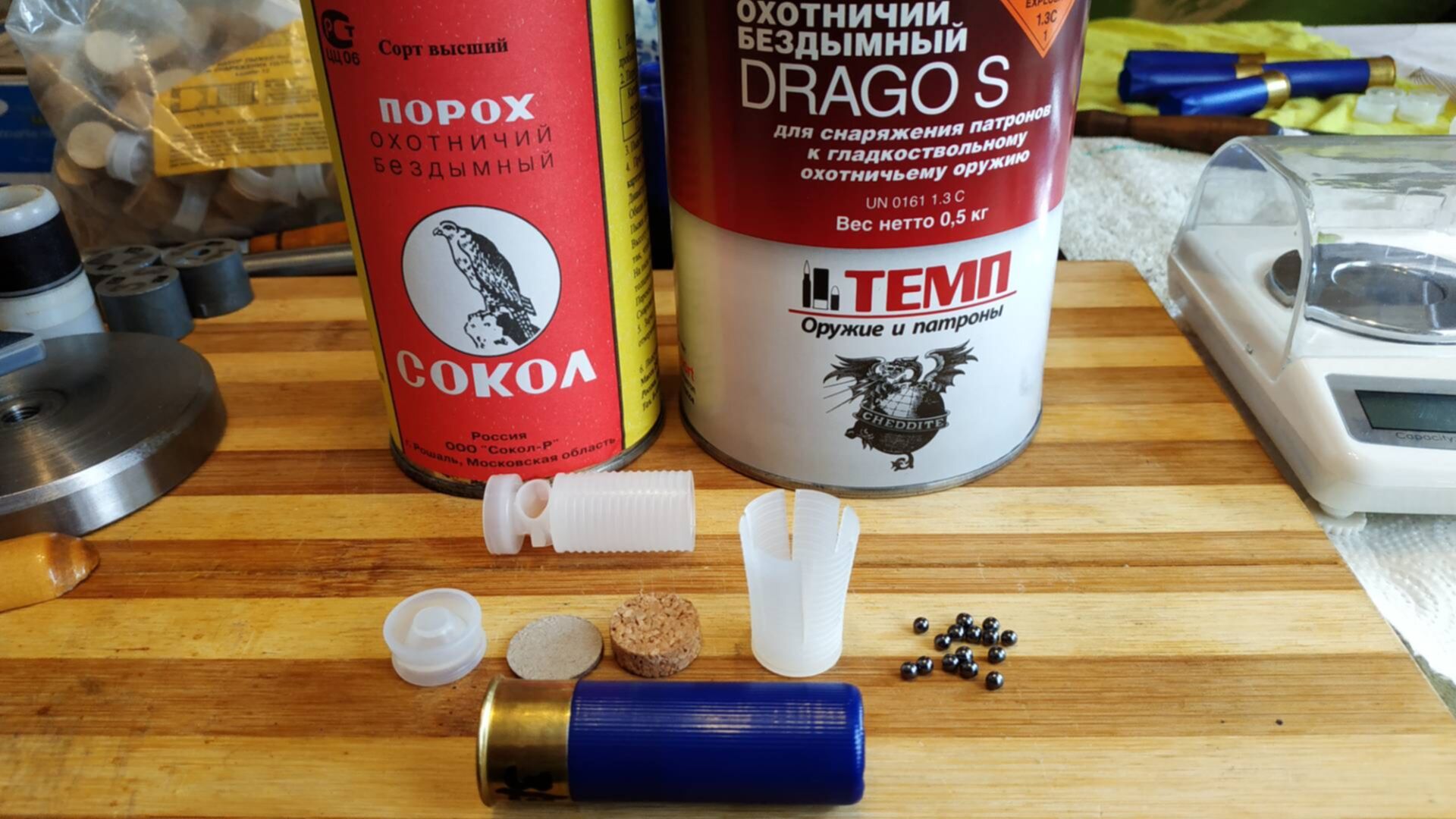 Drago s. Drago s. Dragon s dream. Drago s. Навеска пороха драго 12к.