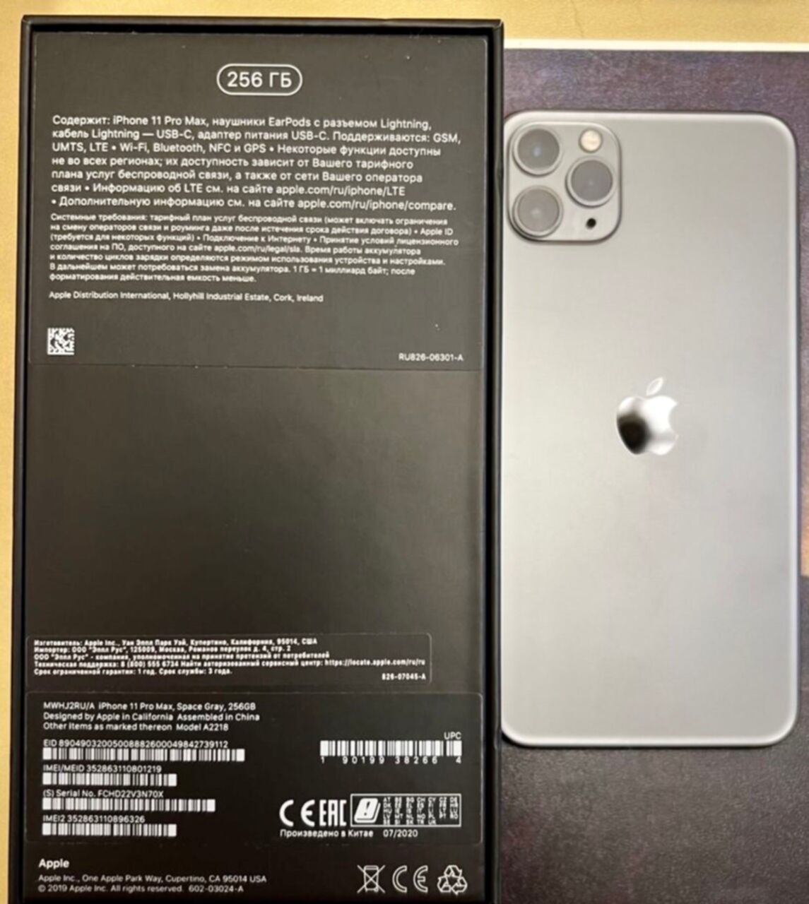 Pro max 256gb. Iphone 13 Pro Max Graphite коробка. Iphone 13 Pro Max 256gb. Iphone 12 Pro коробка. Коробка от 13 айфона Промакс.