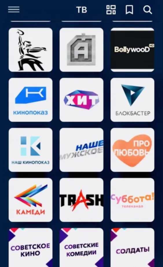 Пакет триколор тв ночной логотип. Триколор. Триколор тв наша тема. Триколор тв наша тема. Триколор тв заставка.