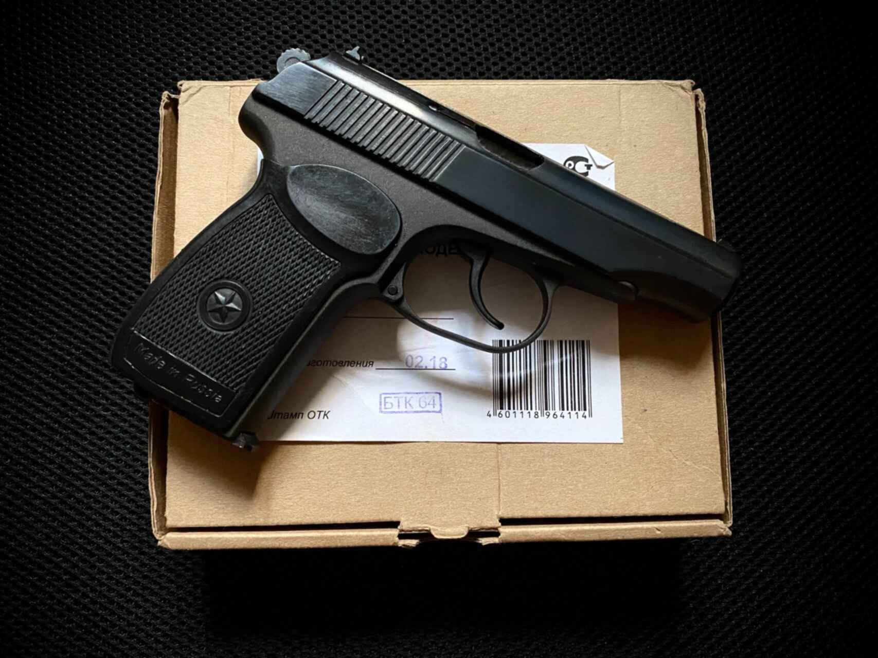 Где Можно Купить Схп Р 411