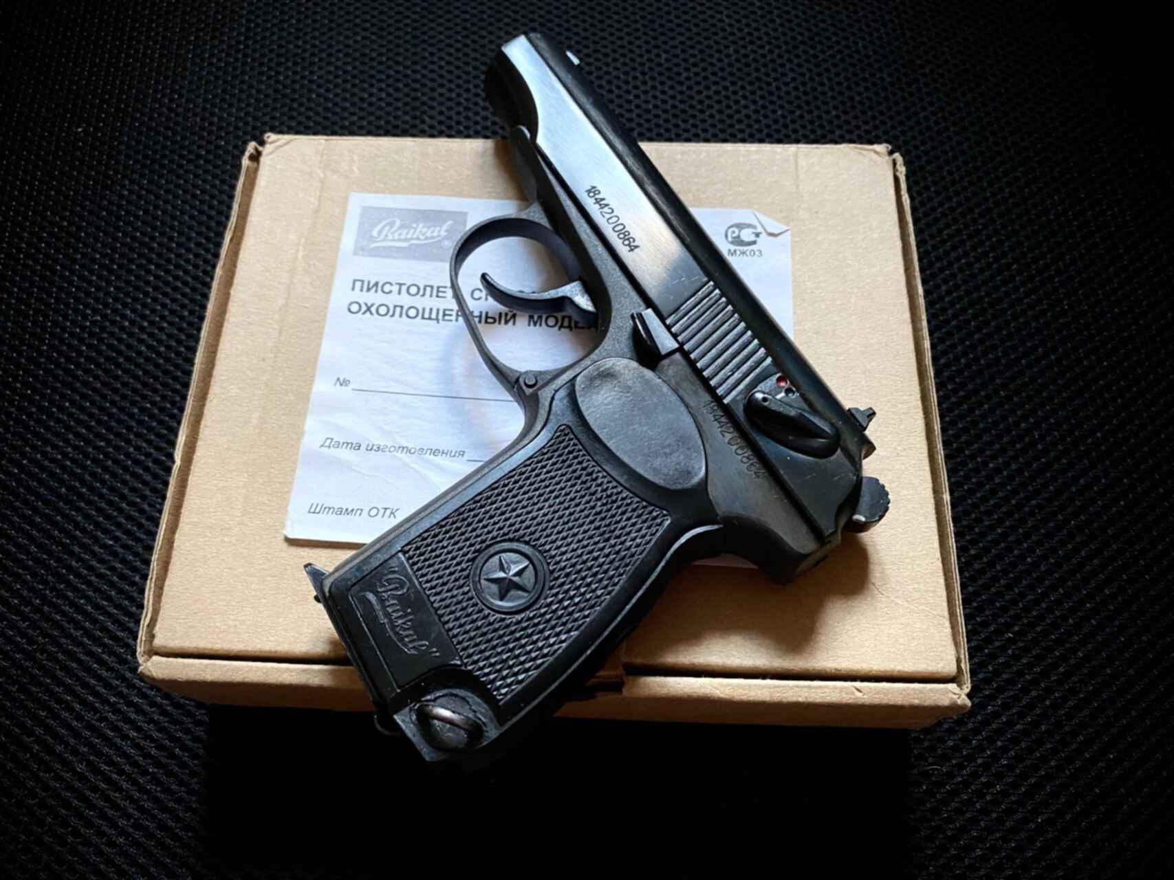 Где Можно Купить Схп Р 411