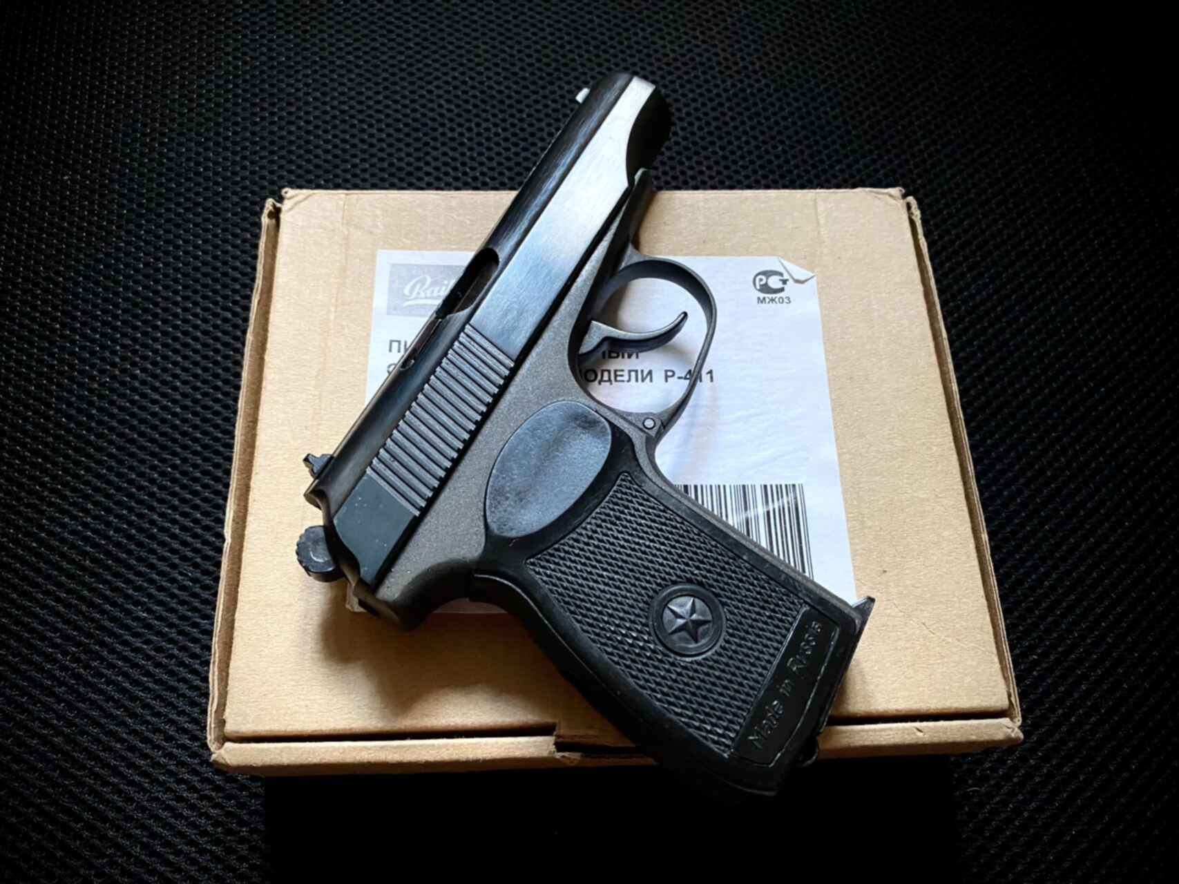 Где Можно Купить Схп Р 411