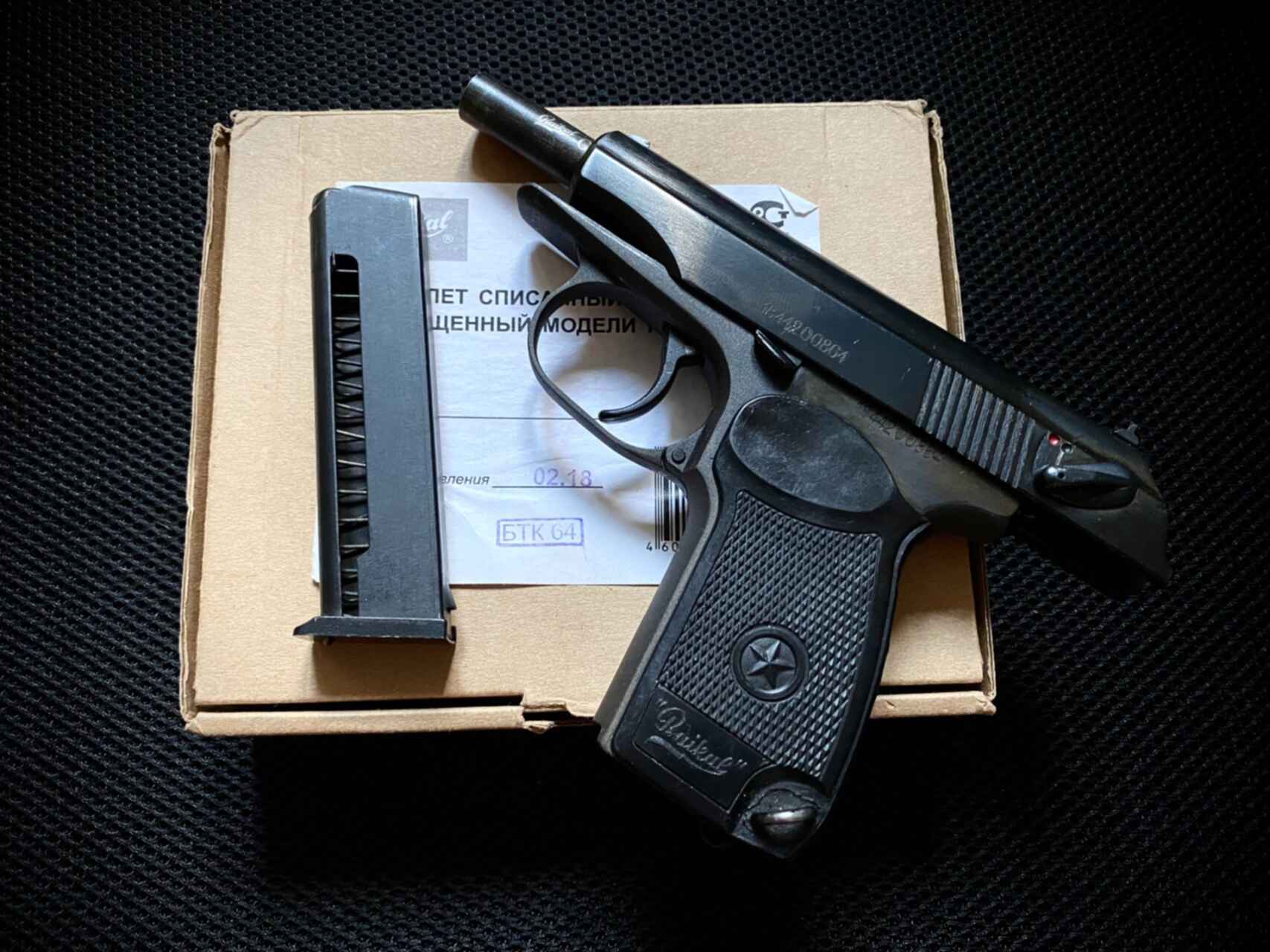 Где Можно Купить Схп Р 411