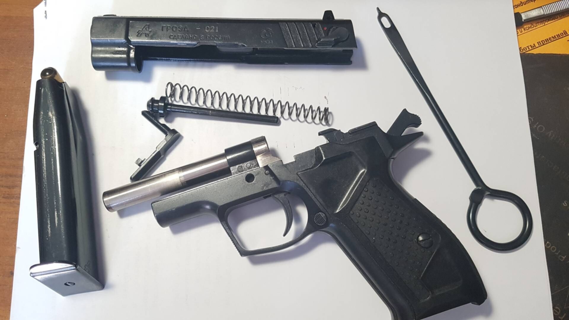 Где Купить Оружие В Краснодаре