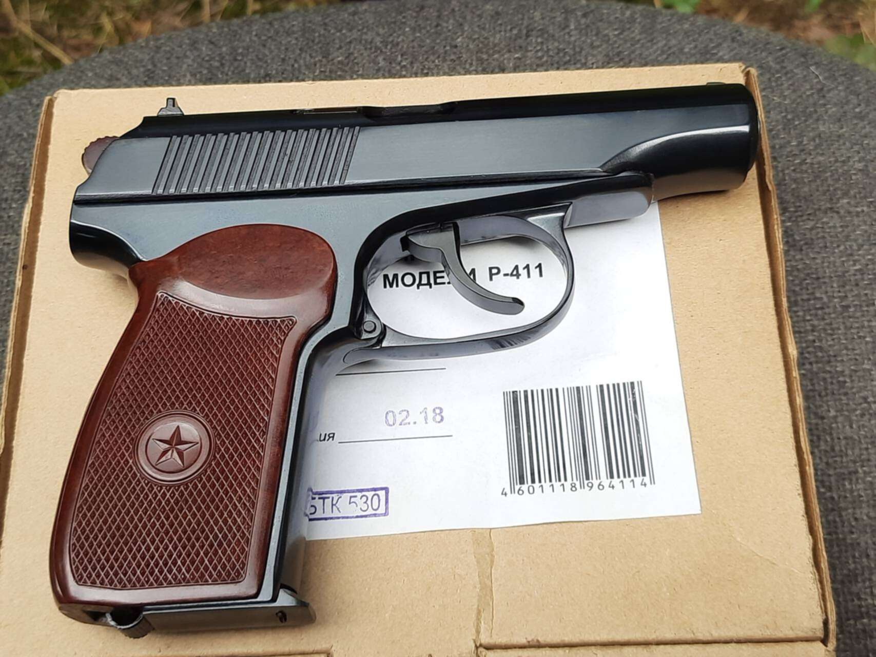 Пистолету Р 411 Купить