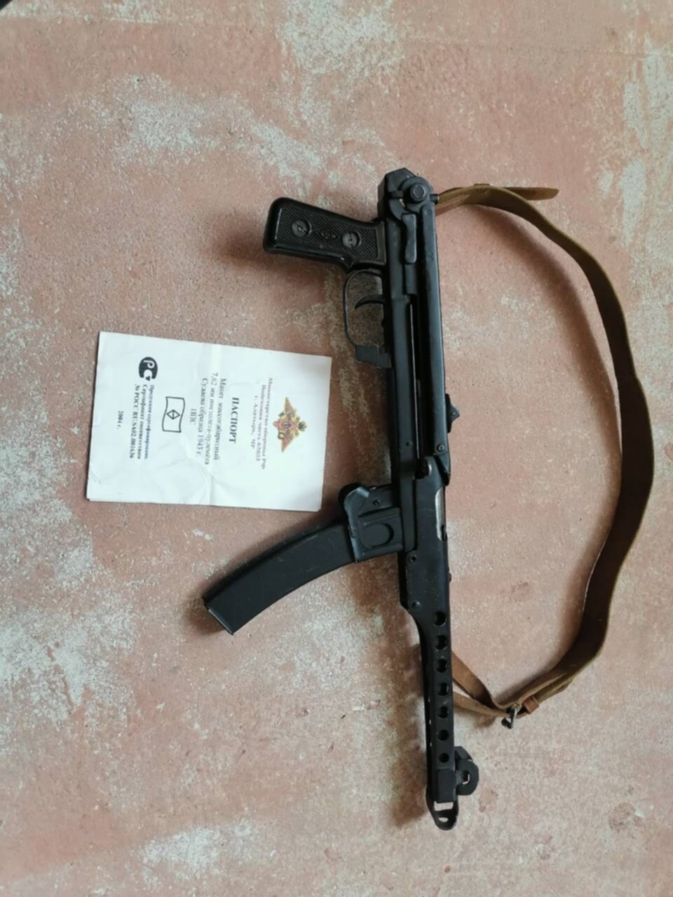 Ммг ппс