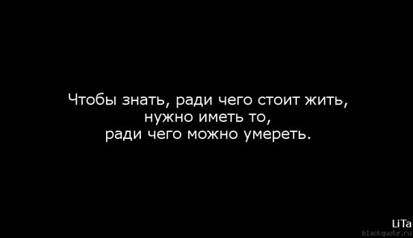 Что за проект хочу жить