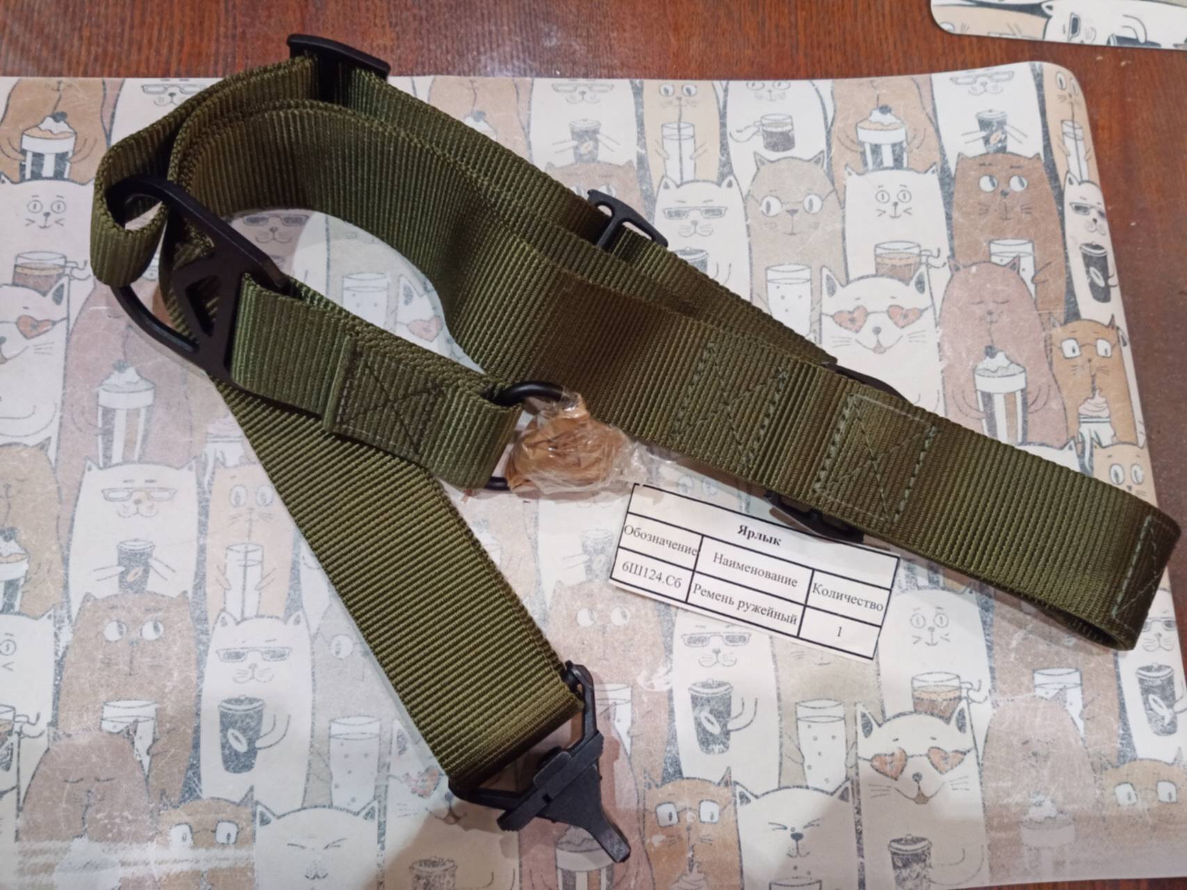 Ремень ак12 штатный. Ремень на ак 12 6ш124. Ремень ак12. Ремень на ак 12 6ш124. Ремень ак12.
