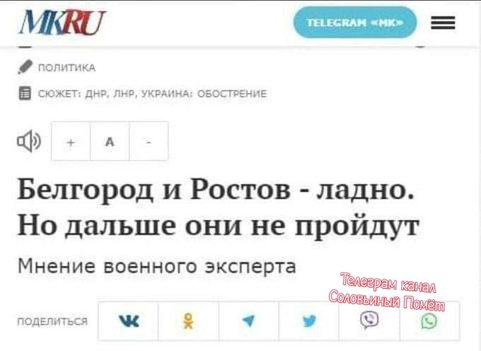 Киев за три дня мем Выбор карабина (версия 2.0) : Самооборона в России