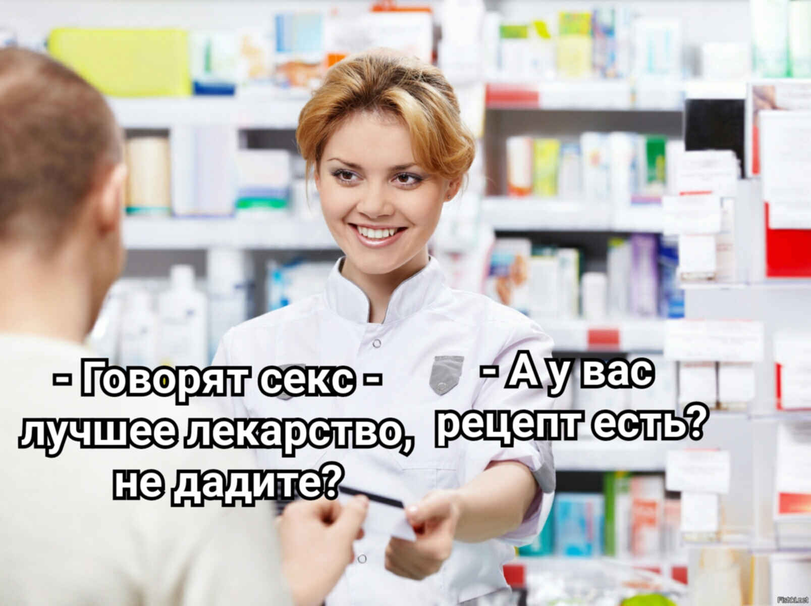 Секс Помогает От Простуды