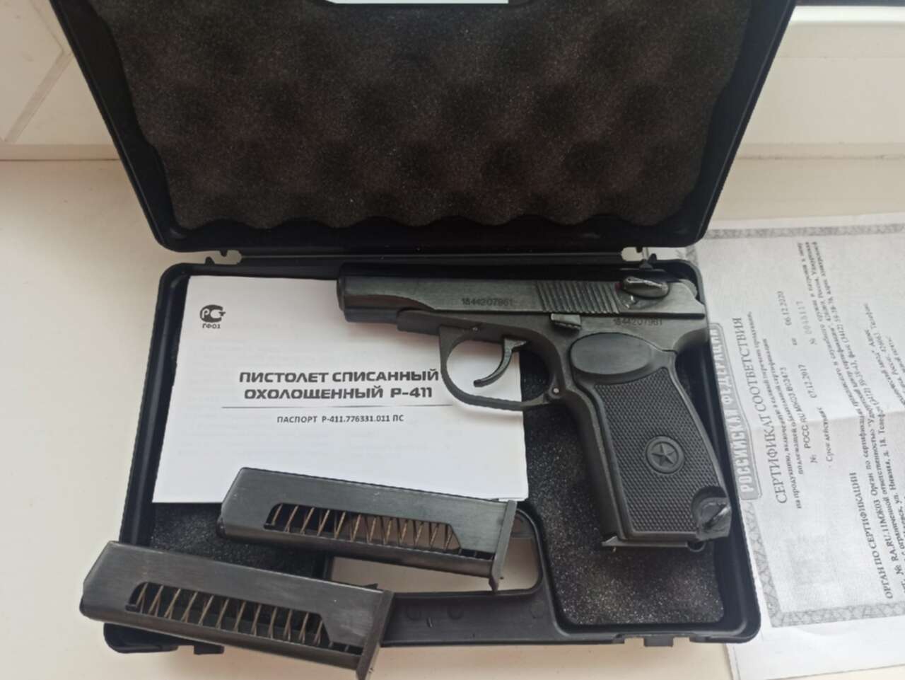 Где Можно Купить Схп Р 411