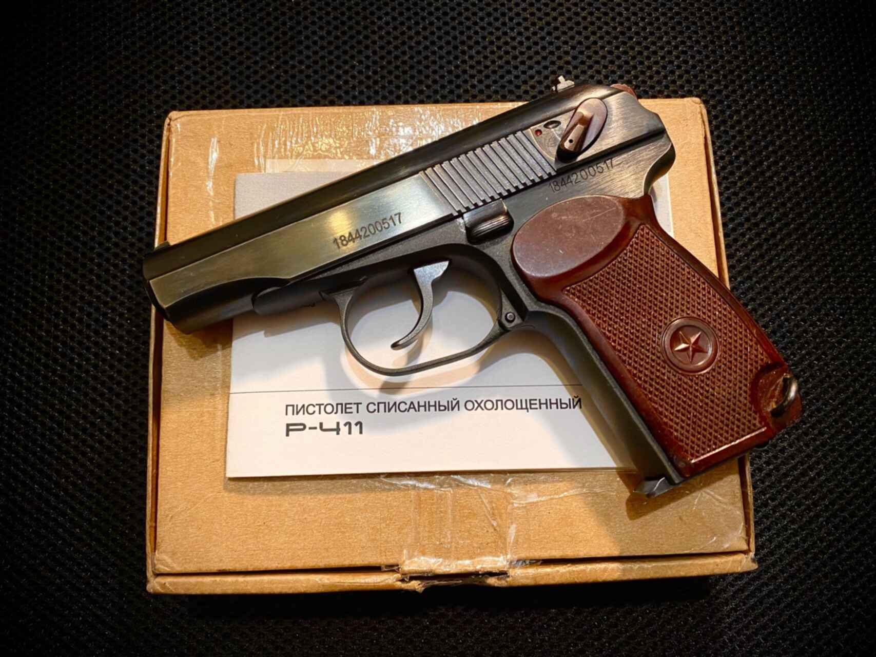 Где Можно Купить Схп Р 411