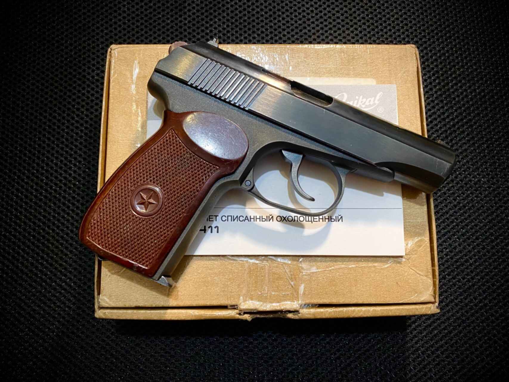 Где Можно Купить Схп Р 411