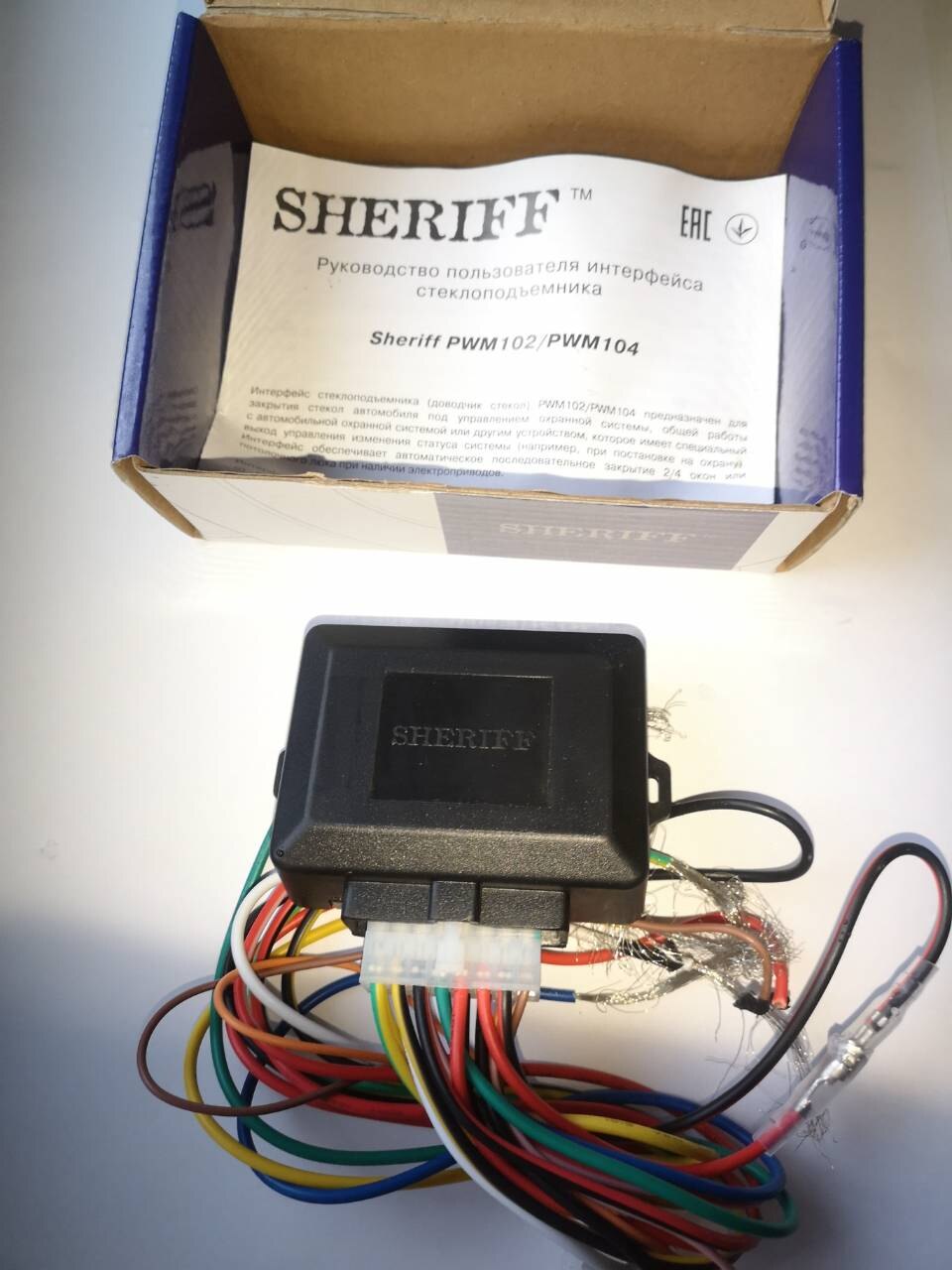 sheriff tx35pro инструкция