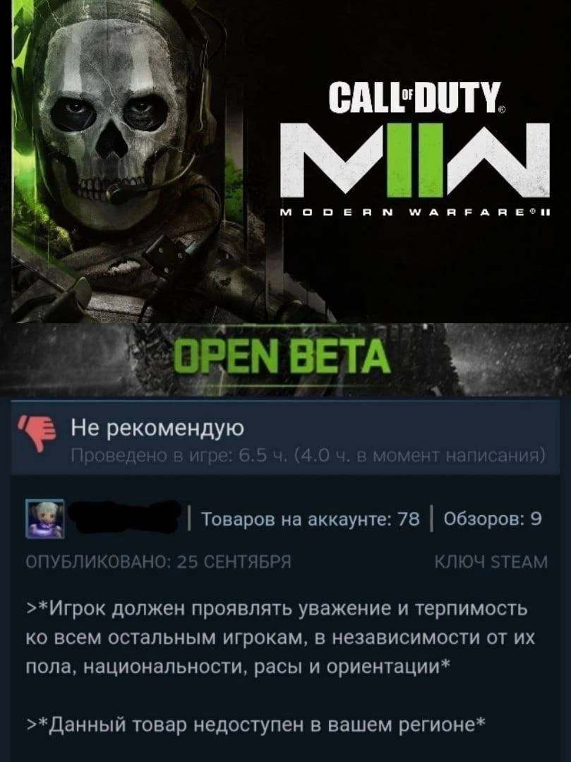 Steam reviews rating фото 113