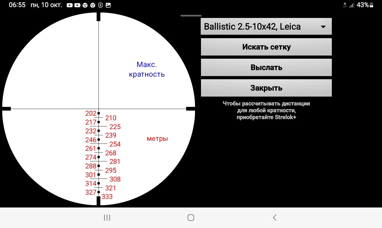 дистанция пристрелки pubg что фото 51