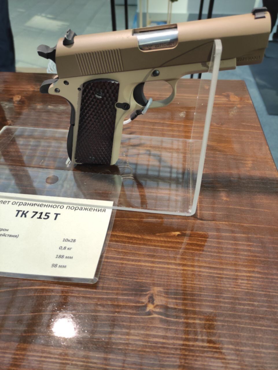 Glock mini. Тк 715 техкрим. Тк 715. Тк 715. Тк 715.