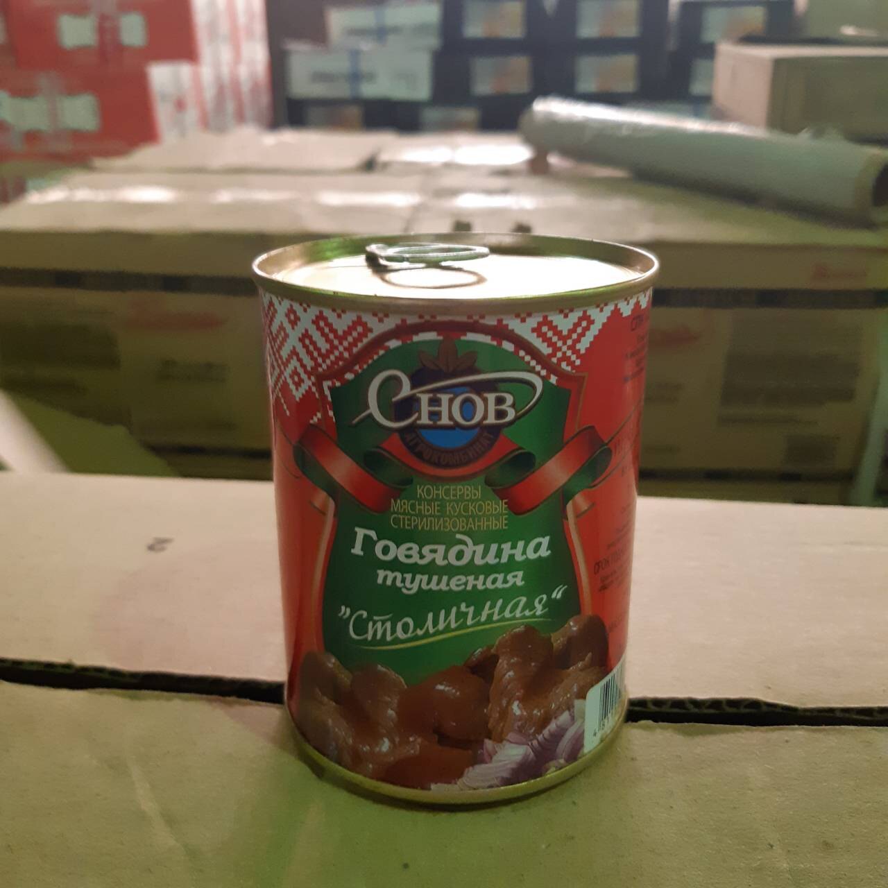 Тушенка Снов Купить Оптом
