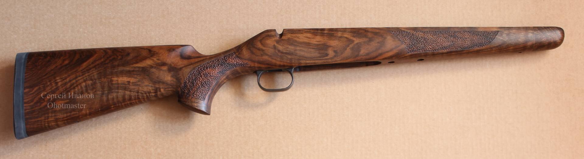 ложе непорочно