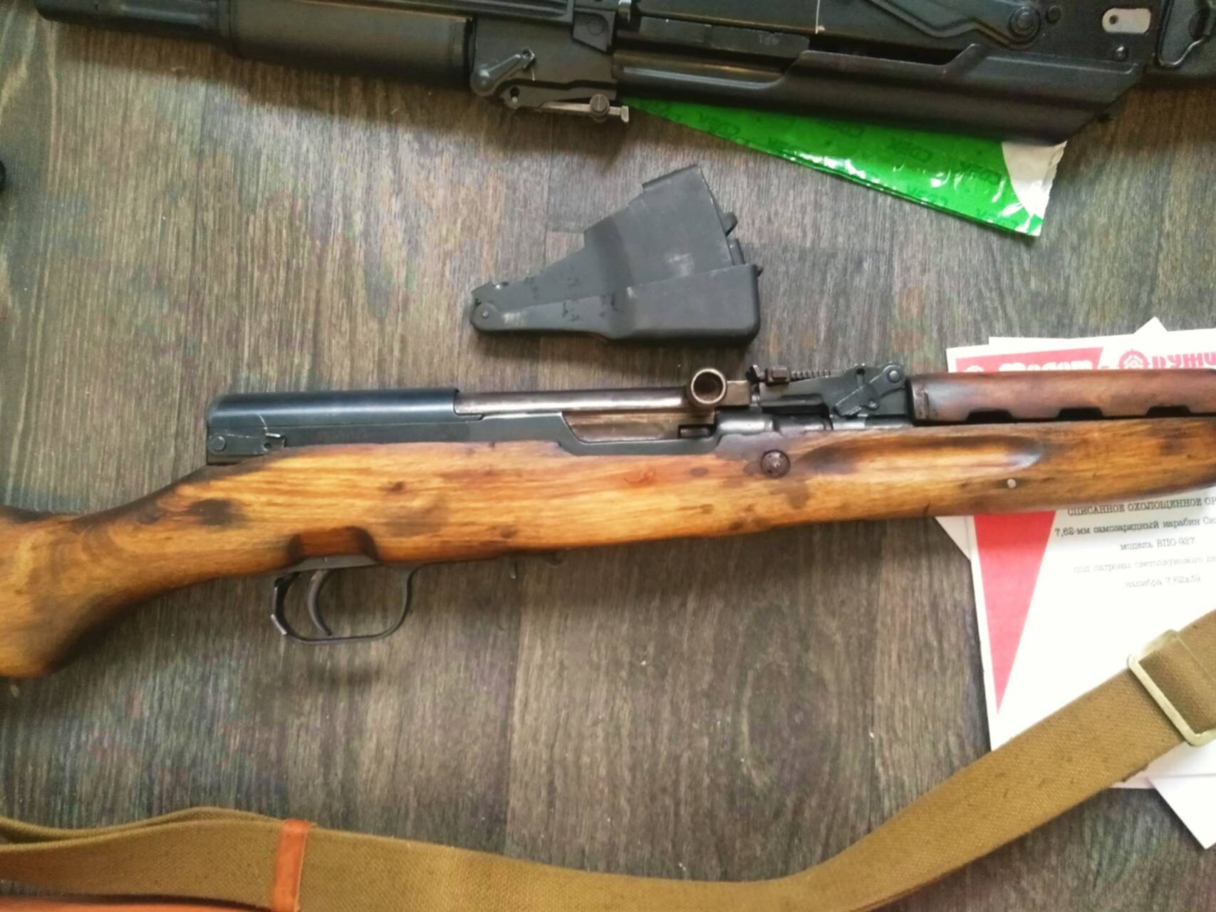 Купить Скс В Ставропольском Крае