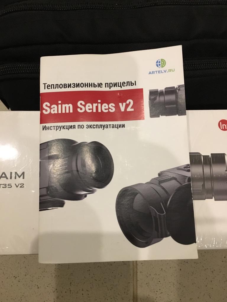 Saim 35 v2