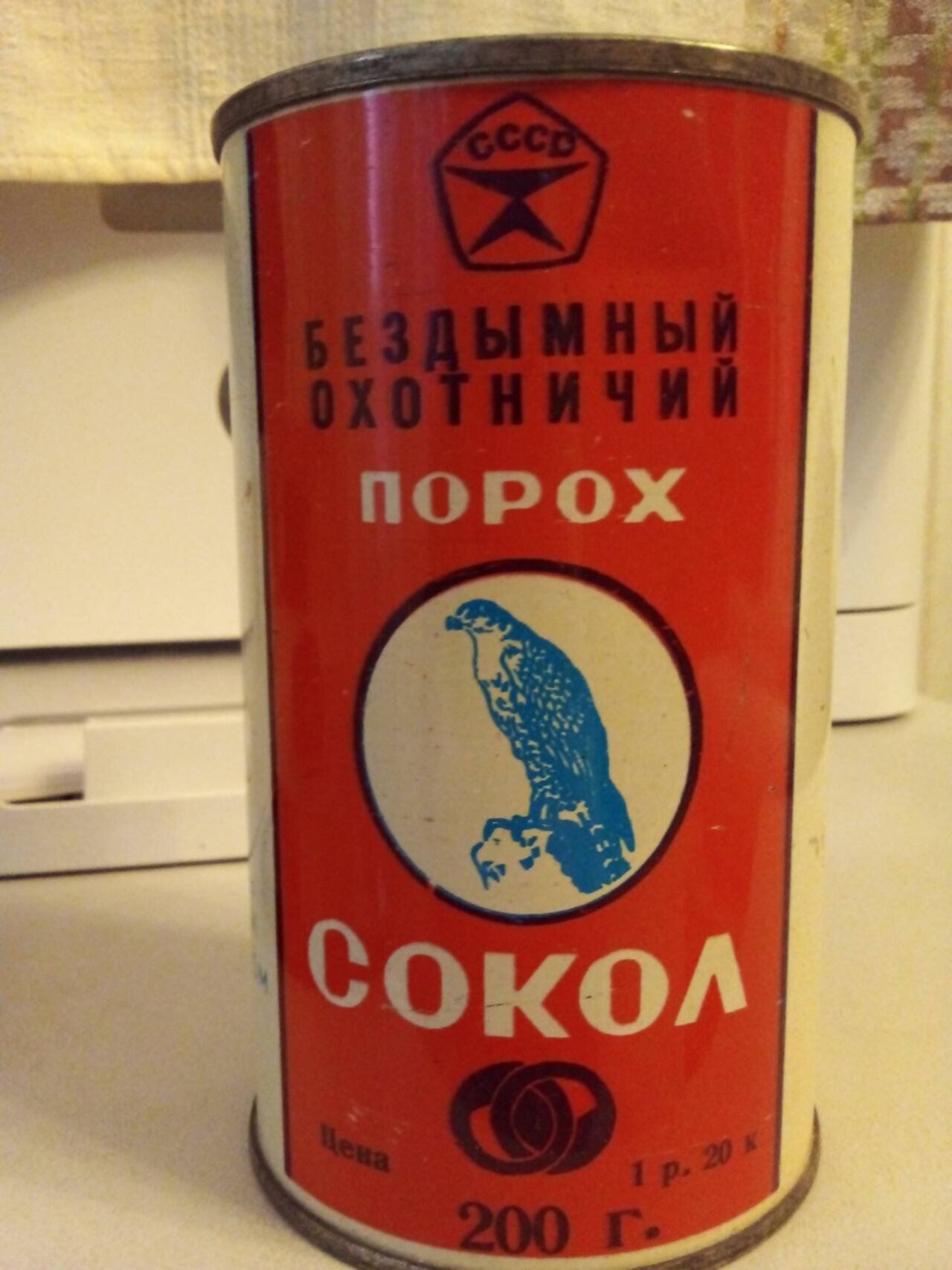 Продам сокола