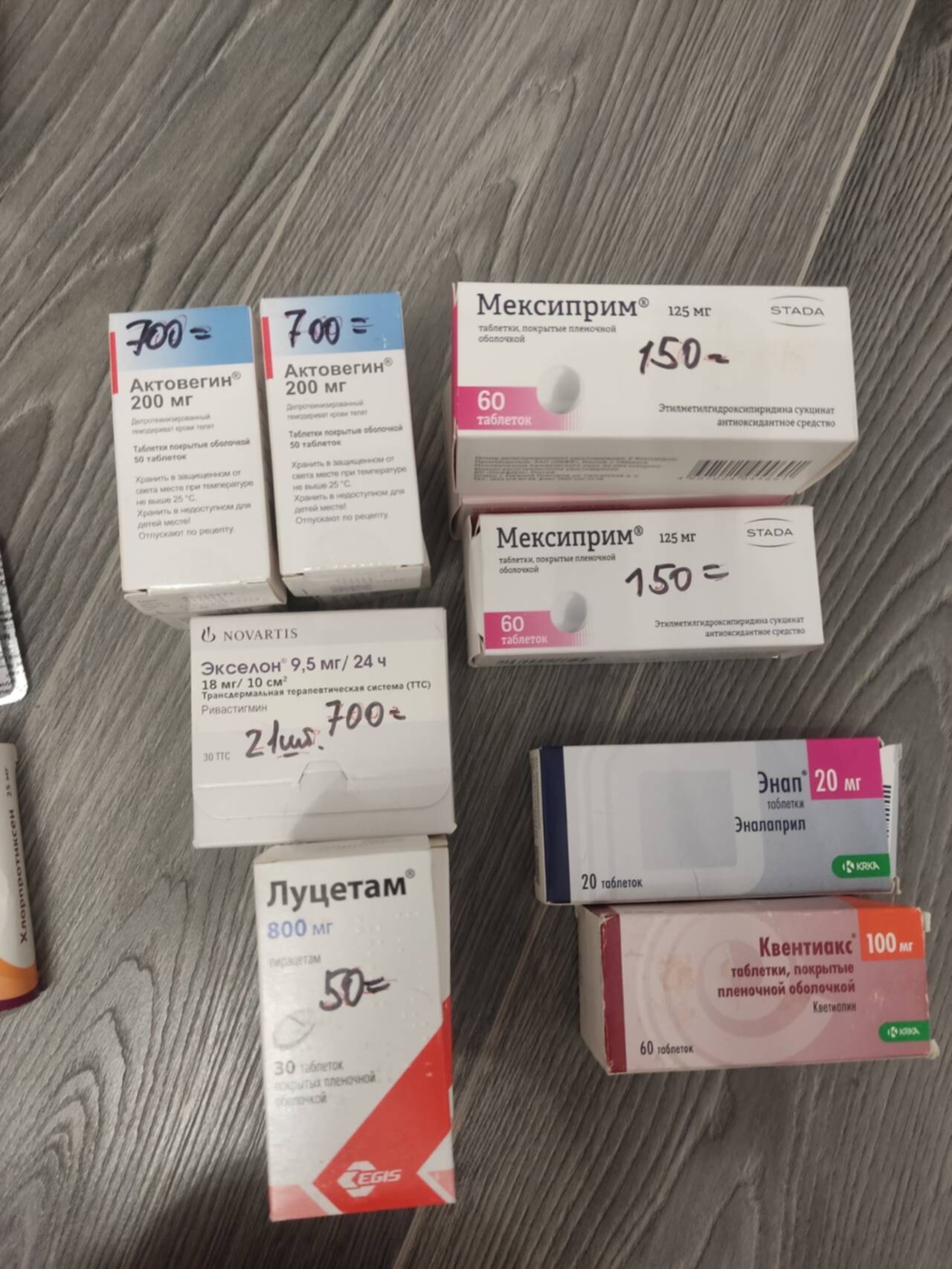 Таблетки. Лекарства в аптеках Санкт-Петербурга. Акме поиск лекарств в аптеках СПБ.