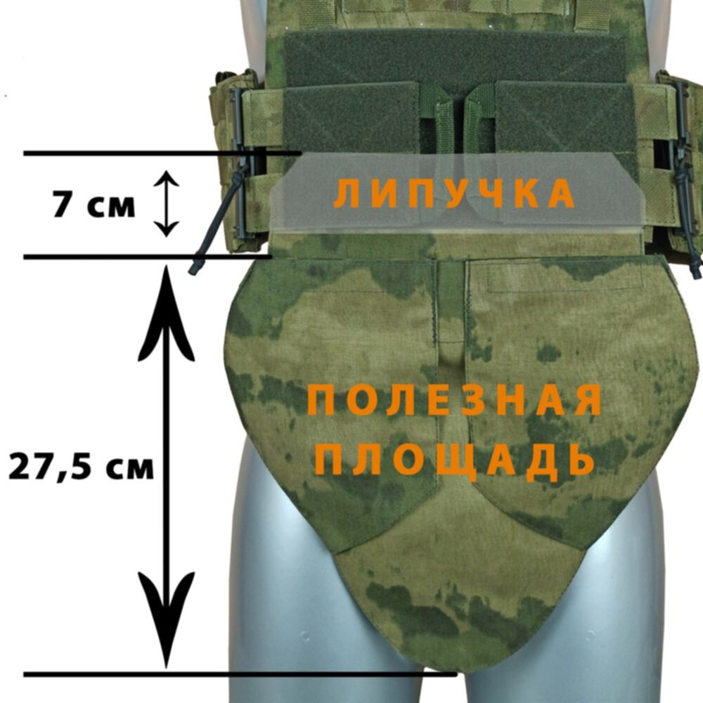 Карман Чехол Боковой Защиты Бронежилета Купить