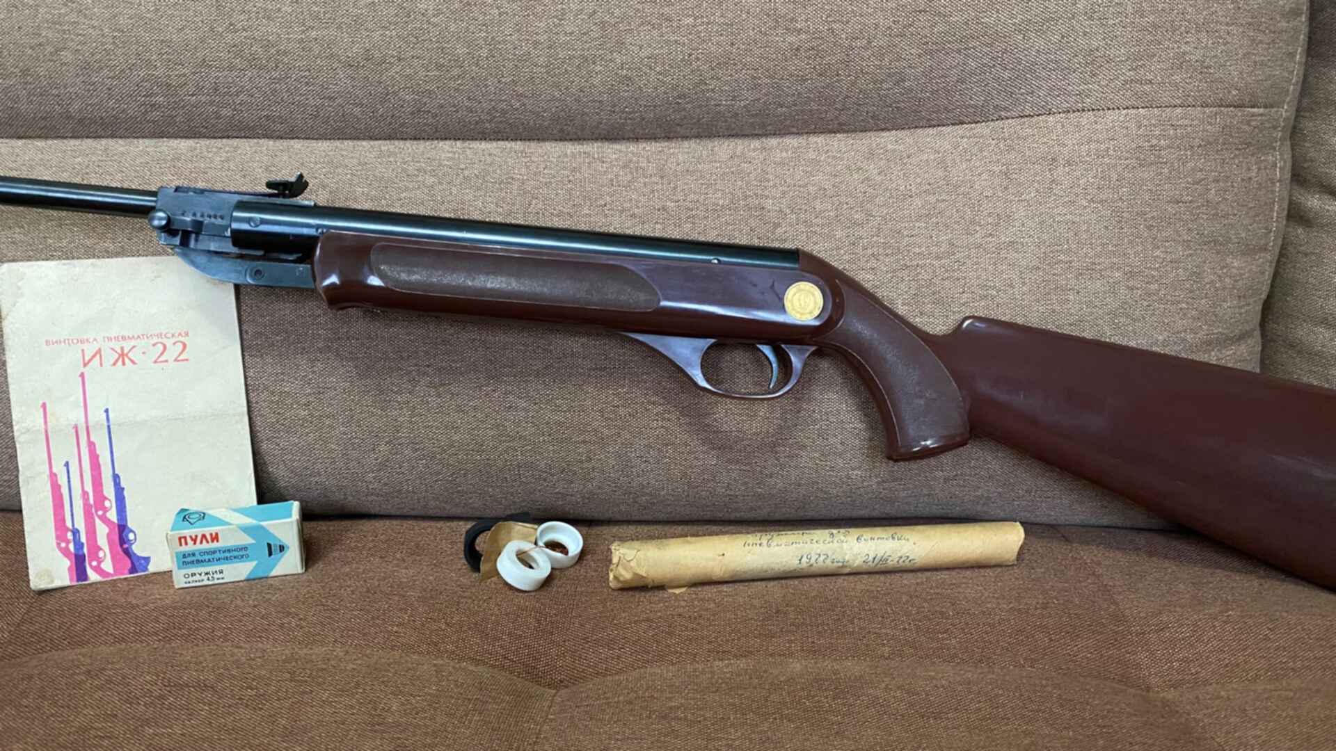 Иж 22 Купить
