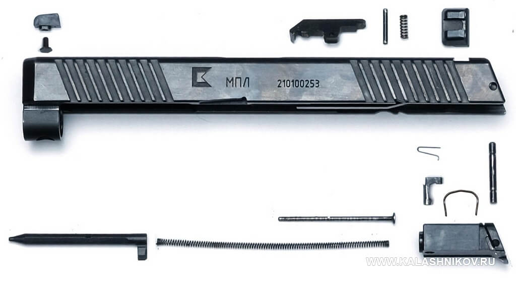 Плк Т Купить В Москве Травмат