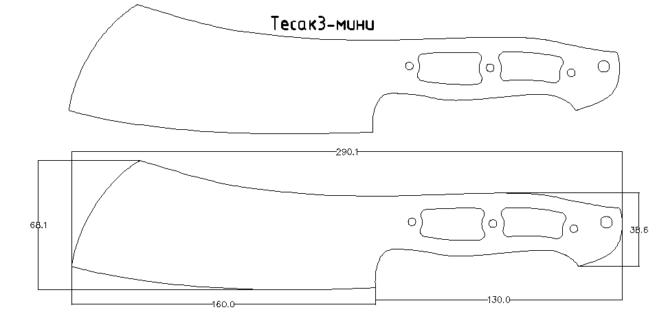 Нож тесак чертеж