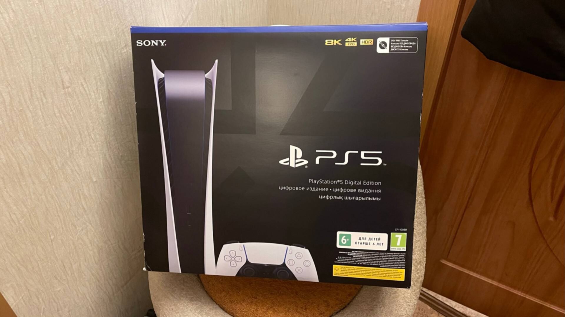 Playstation 5 Digital Edition Купить В Москве