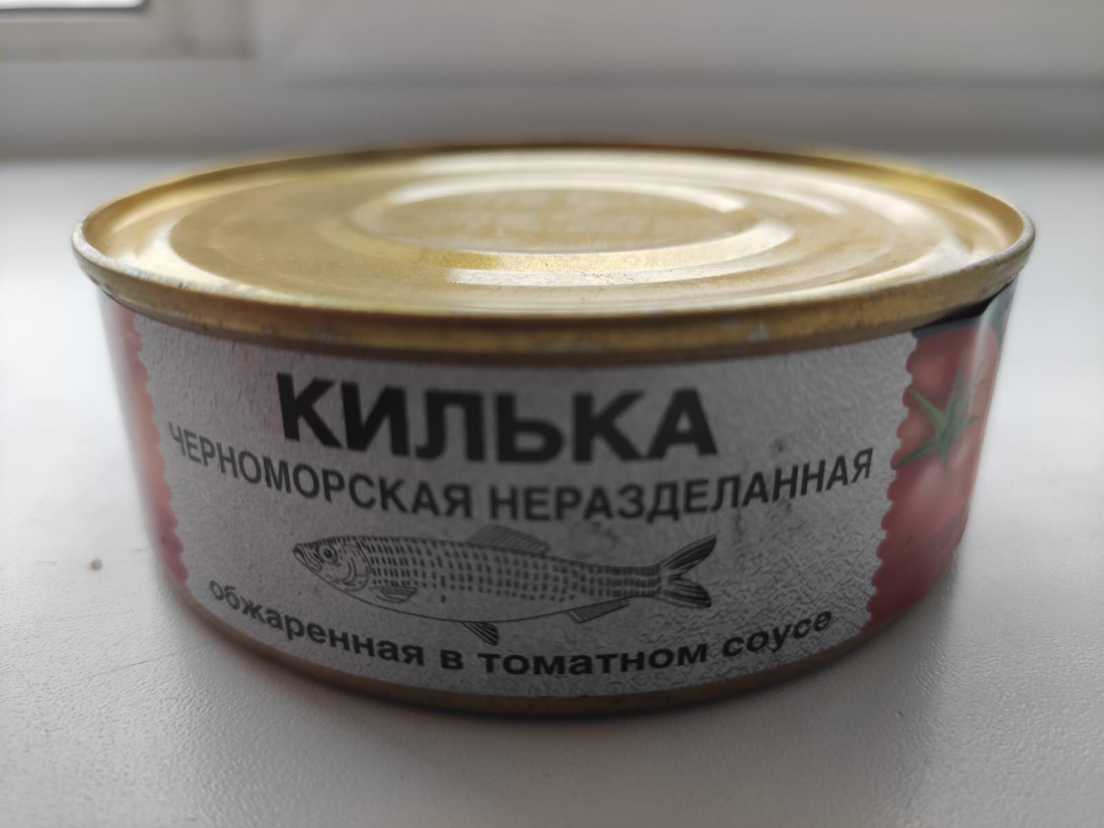 Продукция резерв