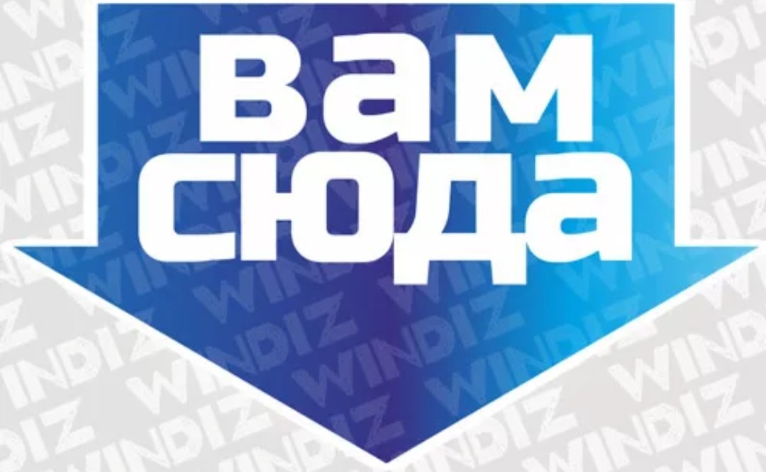 Туда сюда ха. Сюда сюда речные маршруты. Сюда сюда речные маршруты. Сюда сюда речные маршруты. Сюда сюда речные маршруты.