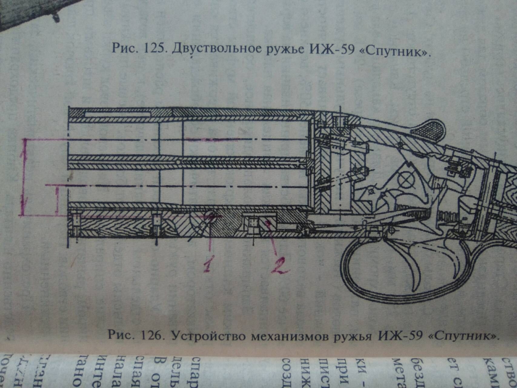 Иж 27 чертеж