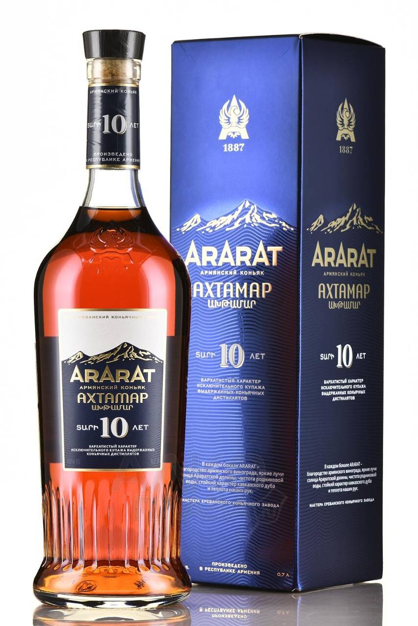 Коньяк Тарос Армения 10 Лет Купить