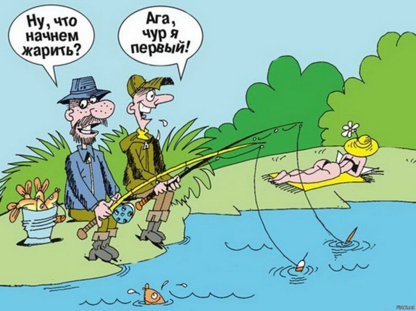 Рыбалка приколы картинки