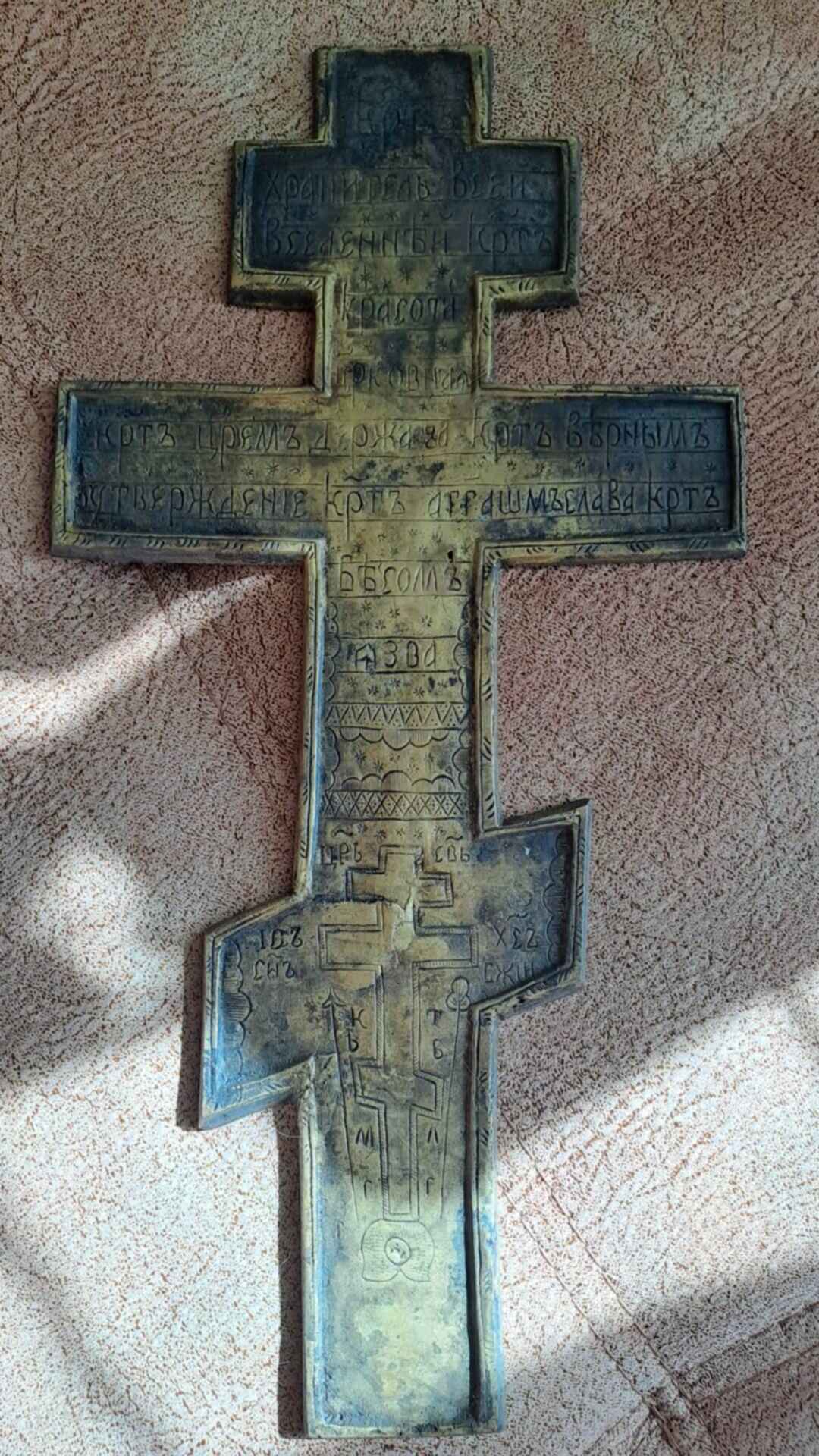 Кресты продали. Крест пластмассовый с распятием. Кресты продали. Кресты продали. Крест с предстоящими stl.