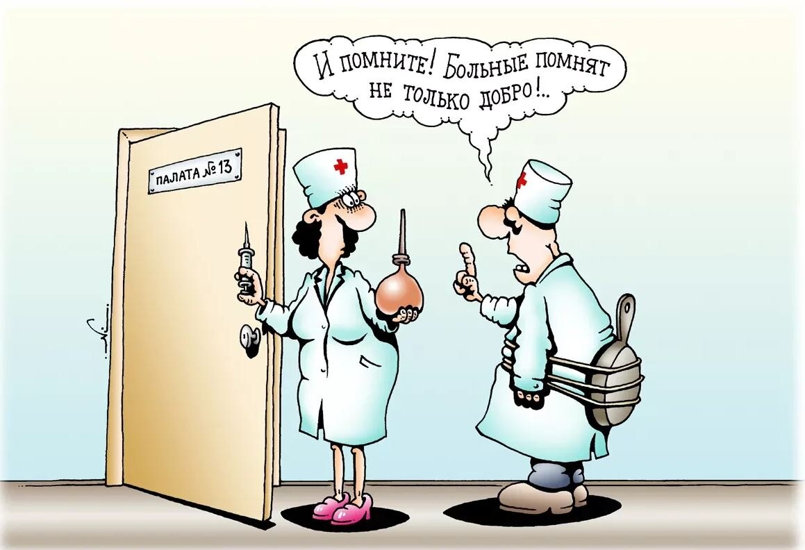 Карикатуры на медицинскую тему
